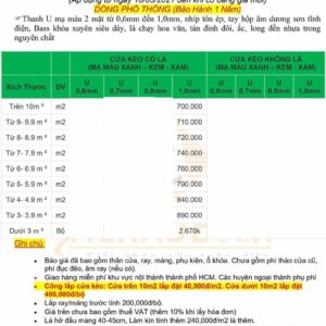 Cửa Kéo Có Lá U 1 Li Đài Loan