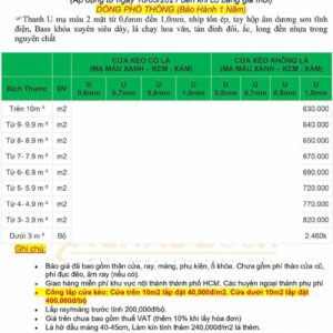 Cửa kéo Đài loan không lá U 1mm
