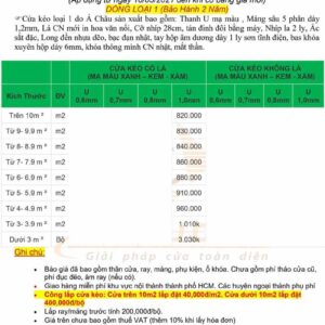 Cửa Kéo Có Lá U 1 Li Đài Loan